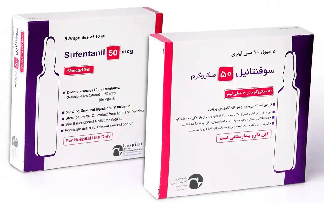 تصویر SUFENTANIL CASPIAN 50 MCG/10 ML VIAL
